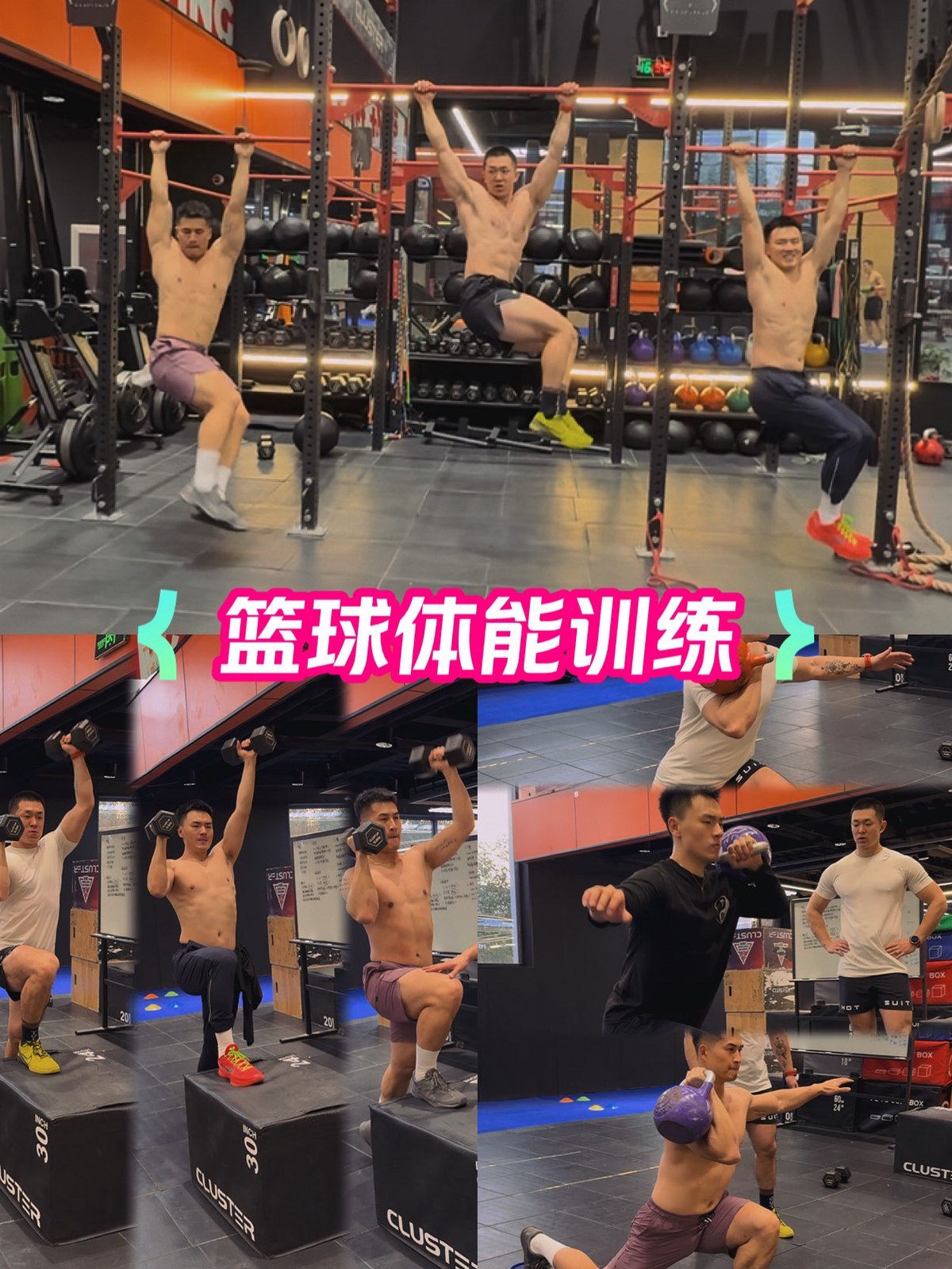 篮球训练后的总结与反思作文_1